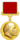 Ленинская премия — 1980