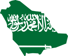 Flag map of Saudi Arabia.svg