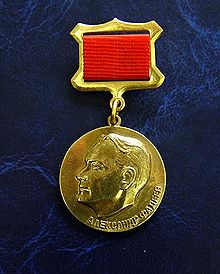 Medal fadeeva.jpg