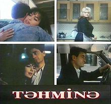 Tahmina (1993) 1.JPG