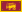 Флаг Цейлона (1948-1951)