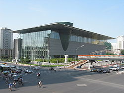 Capital Museum in Beijing.jpg