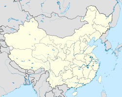 Вэньчуань (Китайская Народная Республика)