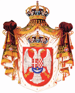 Grb Kraljevine SHS 1918 - 1921.png