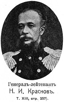 Krasnov Nikolai.jpg
