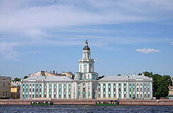 Saint Petersburg Kunstkamera view from the front.jpg