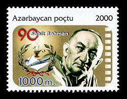 Stamp of Azerbaijan 582.jpg