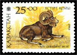 Stamp of Kazakhstan 033.jpg