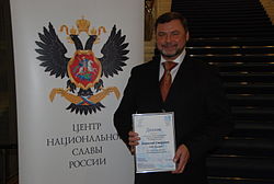 Vitaly Starikov at ceremony.jpg