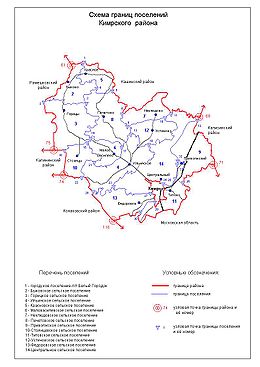 Кимрский район, карта