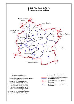 Рамешковский район, карта