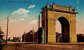 Амурские ворота на открытке XIX века