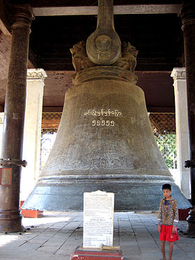 Bell, Mingun, Myanmar.jpg