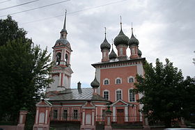 Church-john-chrysostomos-kostroma.jpg