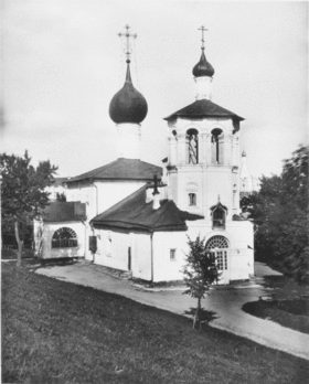 Церковь Константина и Елены, вид с северо-запада. Фотография 1880-х годов.