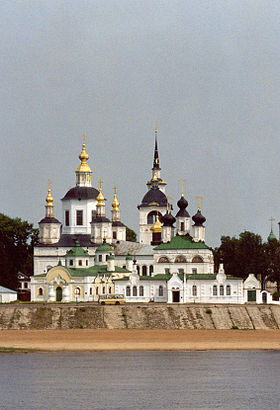 Соборное дворище (Успенский собор слева) из Дымковской слободы