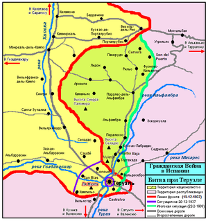 Batalla de Teruel (rus).png