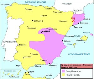 Civil War in Spain (Novembre 1938) Catalonia.jpg