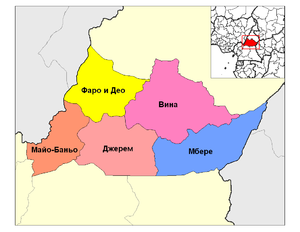 Departamenty regiona Adamava (Kamerun).png