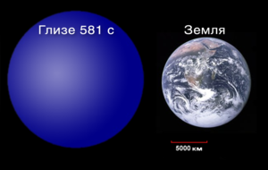 Gliese581c&Earth ru.png