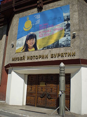 Museum of history Buryatia.JPG