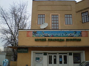 Museum of nature of Buryatia.JPG