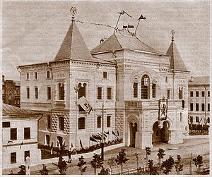 Романовский музей в Костроме(фото из журнала «Нива», № 27 за 1913 год)