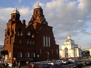 Russia-Vladimir-Trinity Church-2.jpg