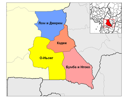 Departamenty Vostochnogo regiona Kameruna.png