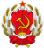 Coat of arms of Russian SFSR.png