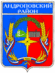 Герб Андроповского района Ставропольского края