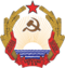 Герб Латвийской ССР