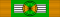 Ordre du Dragon d'Annam (par le Gouvernement Francais) Commandeur ribbon.svg
