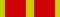 Орден Военного флага