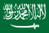 Saudi Arabia Flag Variant (1938).svg
