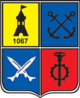 Coat of Arms of Azov (Rostov oblast).png
