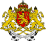 Coat of Arms of Kingdom of Bulgaria (1927-1946).png