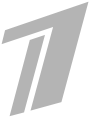 Логотип Первого канала (2000-н.в.)